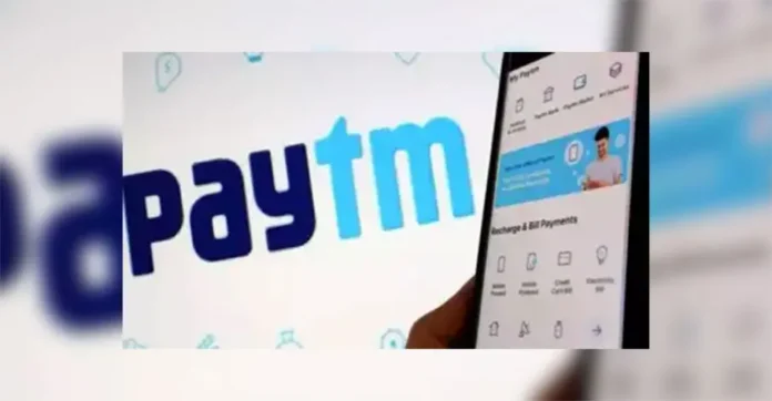 Paytm Posts Rs 123 Crore Profit in Q1 FY26, Marks First Core Profit Since IPO