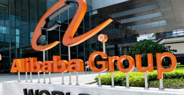 Alibaba to Raise $1.53 Billion via Exchangeable Bonds to Fuel Cloud and Global Commerce Expansion