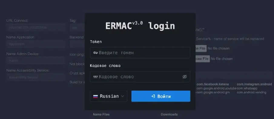 ERMAC 3.0 Android Banking Trojan Exposed: Researchers Reveal Codebase and Critical Flaws