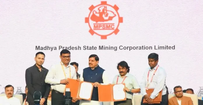 Texmin- IIT (ISM) Dhanbad signs MoU with Government of Madhya Pradesh acting through the Directorate of Geology and Mining (DGM) and Madhya Pradesh State Mining Corporation Limited (MPSMCL)