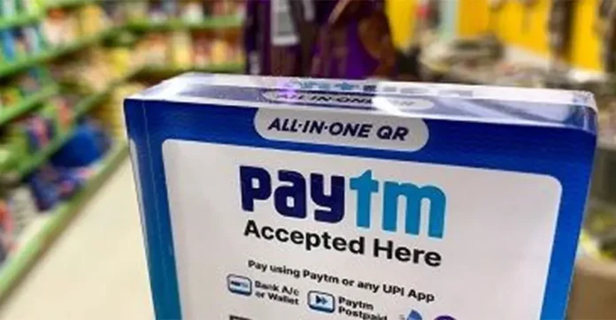 Paytm Money and JioBlackRock Launch AI-Powered Flexi Cap Fund for Retail Investors