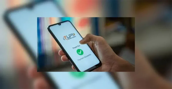 RBI Expands UPI’s Global Reach to Simplify Cross-Border Payments and Strengthen Digital Trade