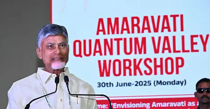 Amaravati proposed Quantum Valley positions India early in the next computing frontier.